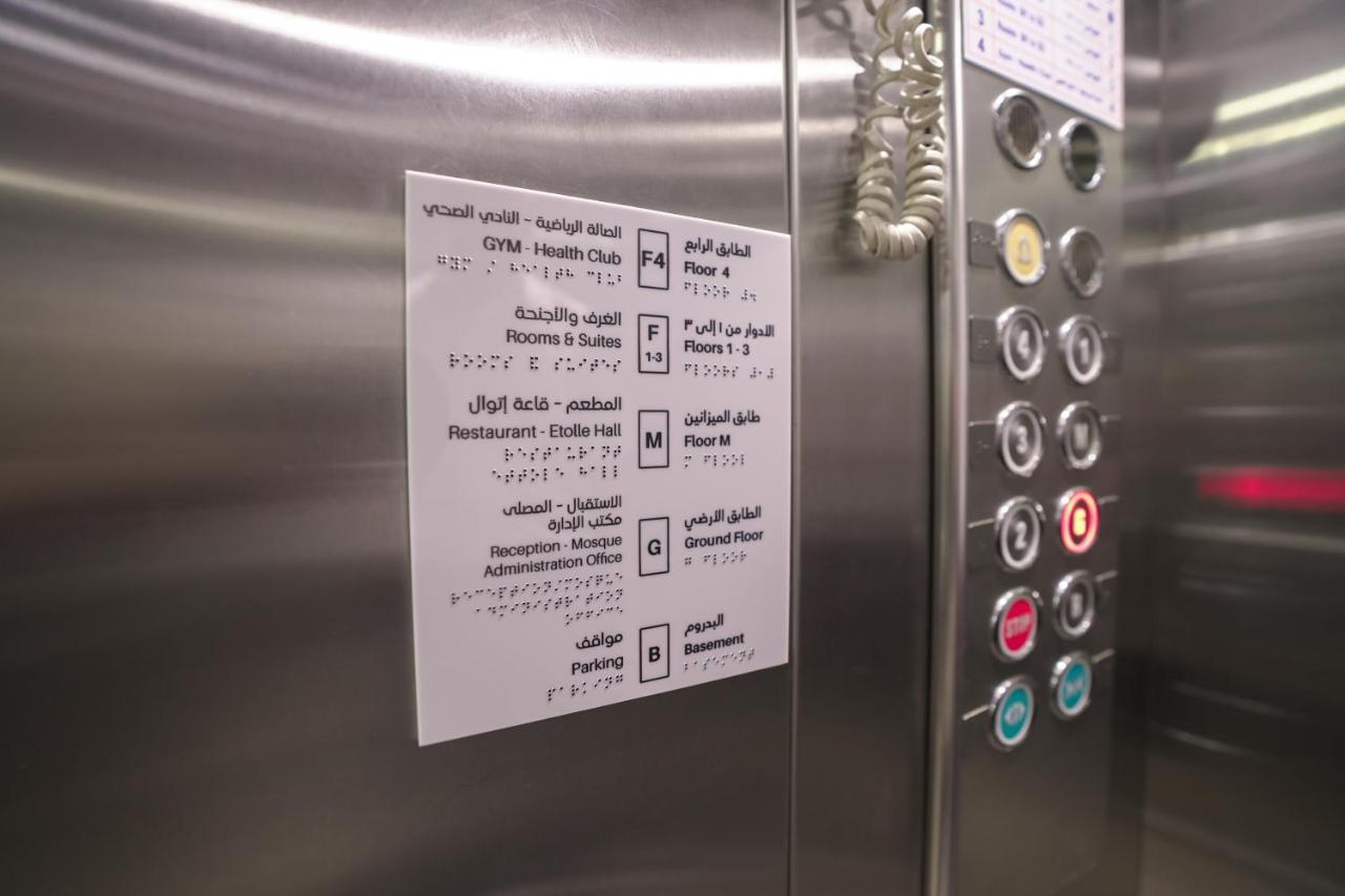 Sealamees Hotel Dżedda Zewnętrze zdjęcie